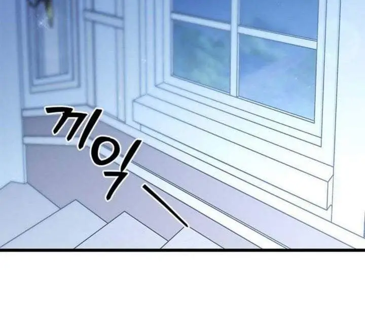 image-komik-how-can-you-pay-back-the-kindness-i-raised-with-obsession-chapter-18-116/184