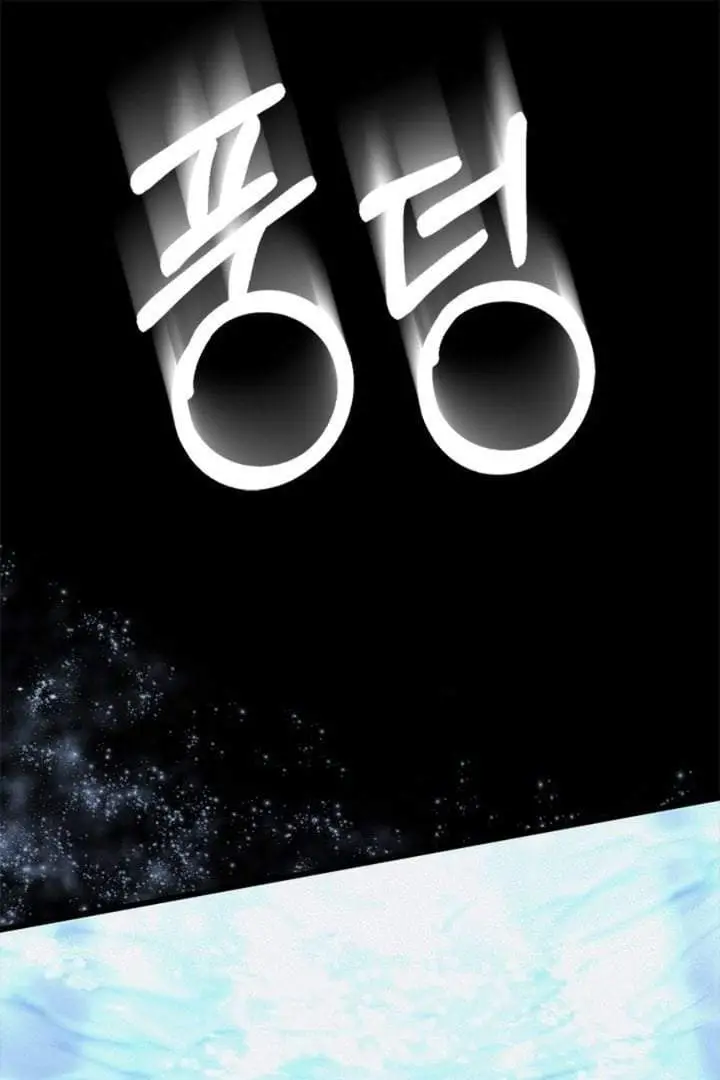 image-komik-how-can-you-pay-back-the-kindness-i-raised-with-obsession-chapter-2-0/97