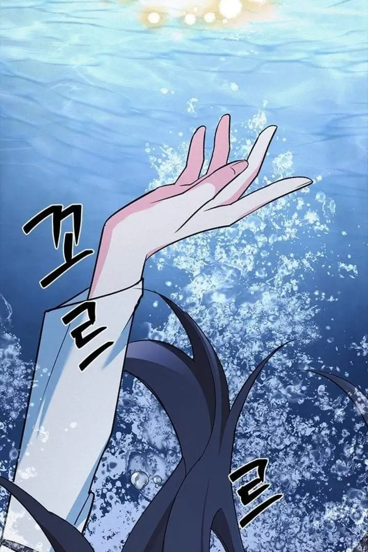 image-komik-how-can-you-pay-back-the-kindness-i-raised-with-obsession-chapter-2-3/97