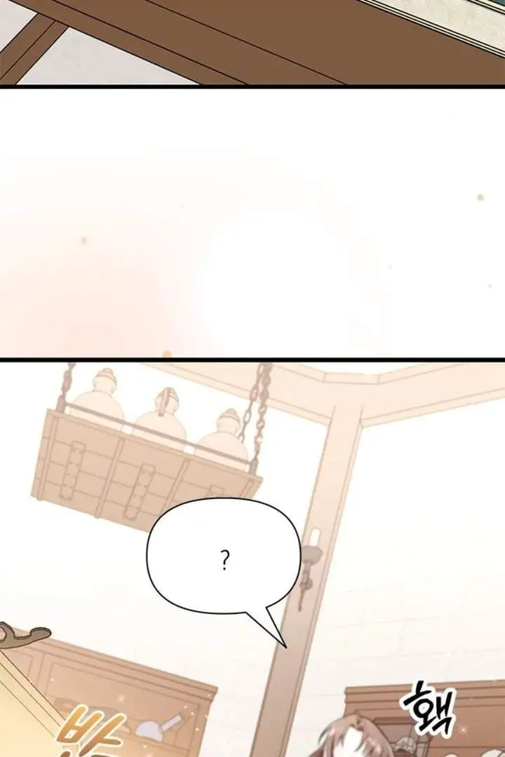 image-komik-how-can-you-pay-back-the-kindness-i-raised-with-obsession-chapter-2-21/97