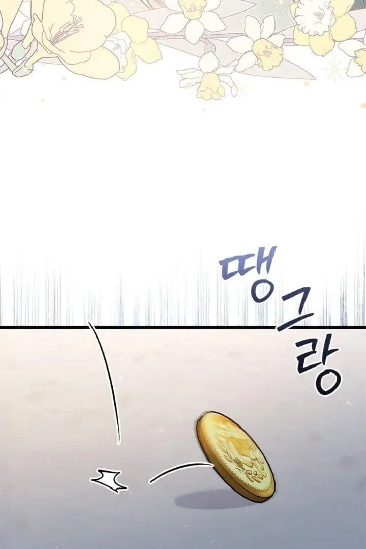 image-komik-how-can-you-pay-back-the-kindness-i-raised-with-obsession-chapter-2-29/97