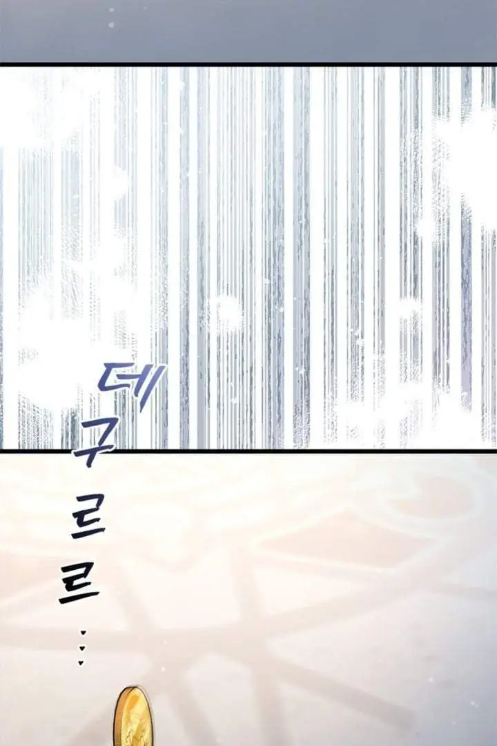 image-komik-how-can-you-pay-back-the-kindness-i-raised-with-obsession-chapter-2-30/97