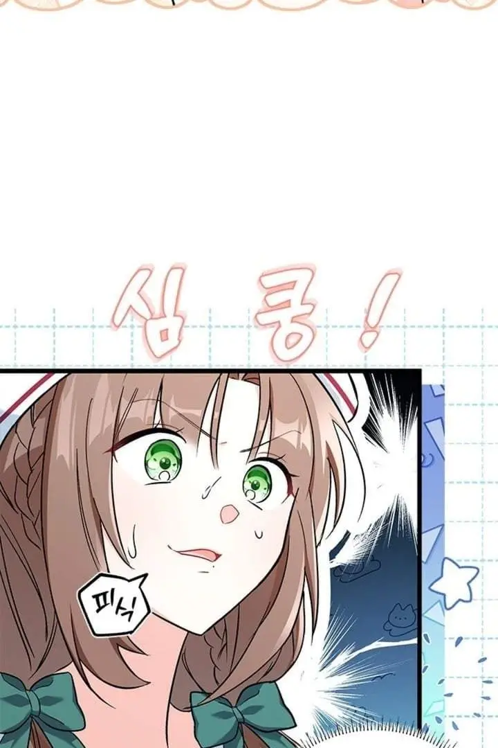 image-komik-how-can-you-pay-back-the-kindness-i-raised-with-obsession-chapter-2-62/97