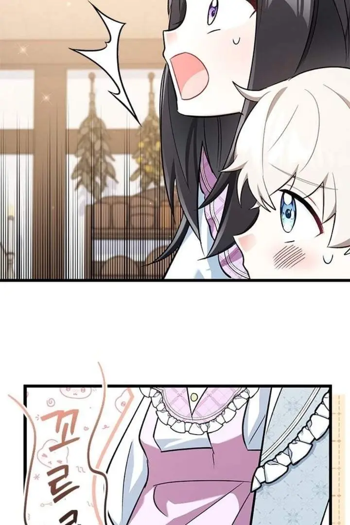 image-komik-how-can-you-pay-back-the-kindness-i-raised-with-obsession-chapter-2-78/97