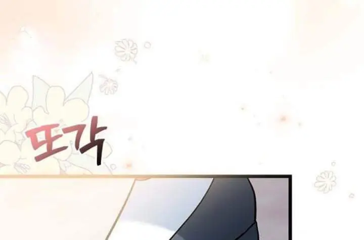 image-komik-how-can-you-pay-back-the-kindness-i-raised-with-obsession-chapter-20-65/202