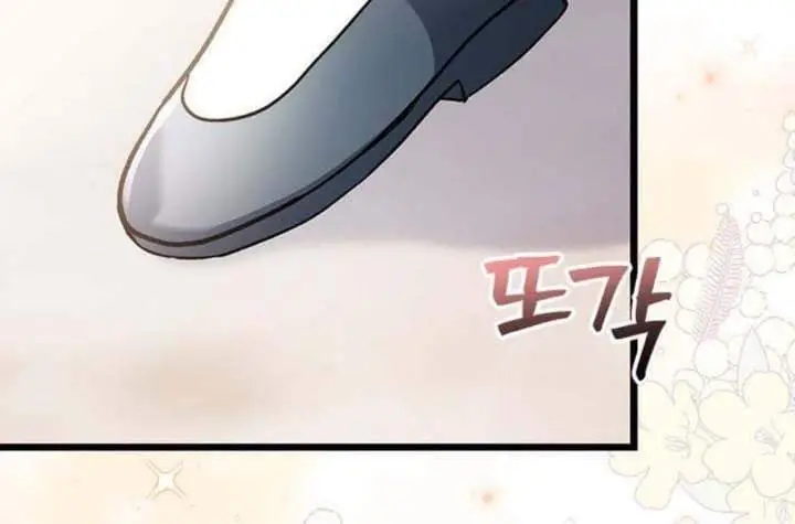 image-komik-how-can-you-pay-back-the-kindness-i-raised-with-obsession-chapter-20-66/202