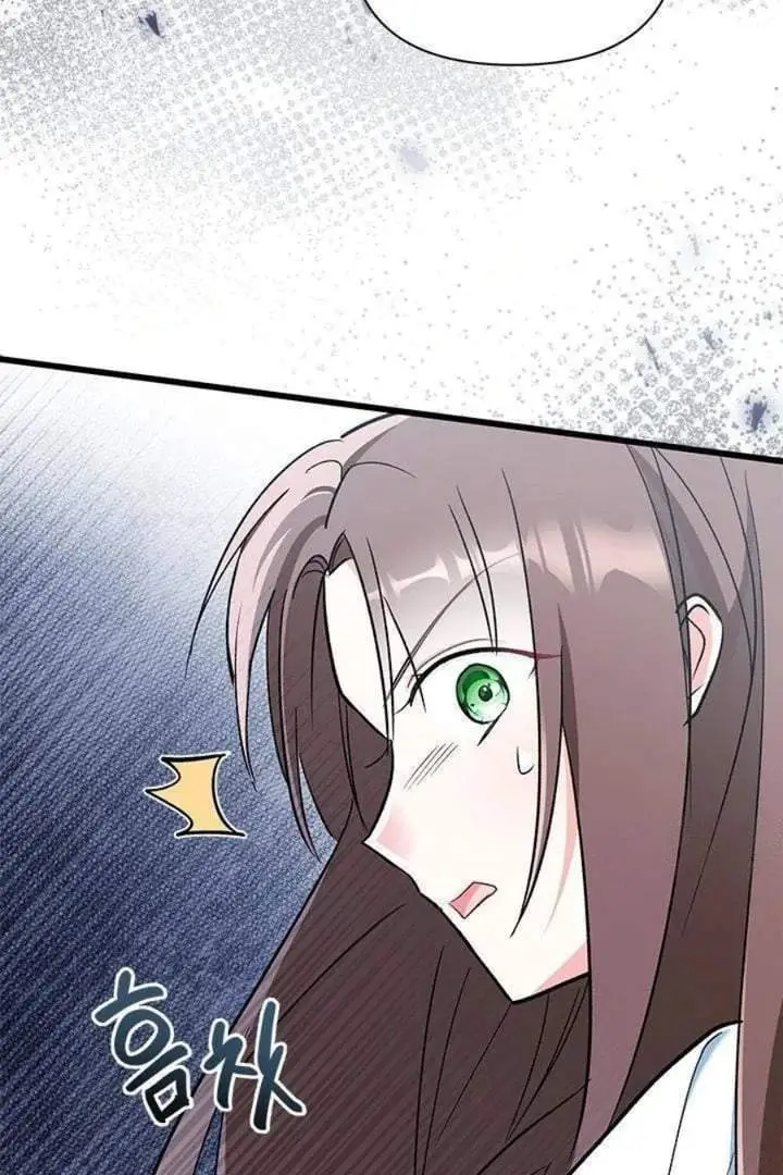 image-komik-how-can-you-pay-back-the-kindness-i-raised-with-obsession-chapter-22-55/114