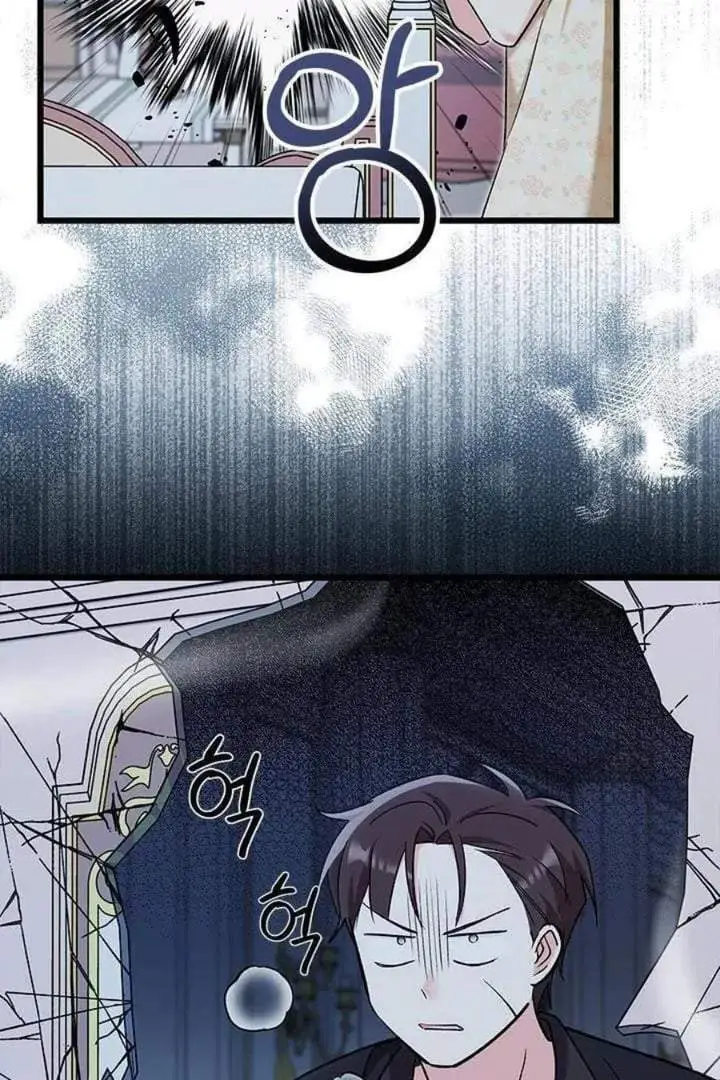 image-komik-how-can-you-pay-back-the-kindness-i-raised-with-obsession-chapter-22-86/114