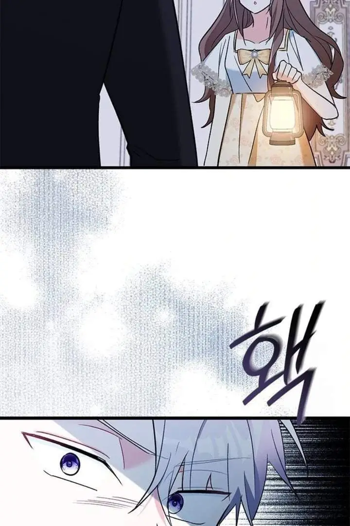 image-komik-how-can-you-pay-back-the-kindness-i-raised-with-obsession-chapter-24-2/104