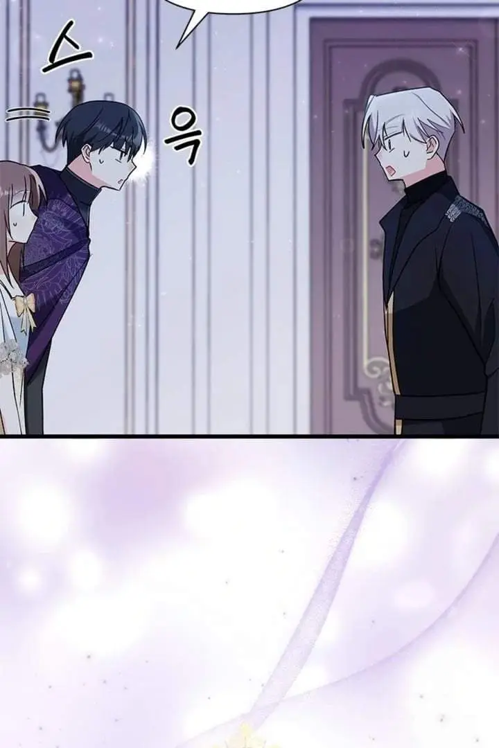image-komik-how-can-you-pay-back-the-kindness-i-raised-with-obsession-chapter-24-9/104