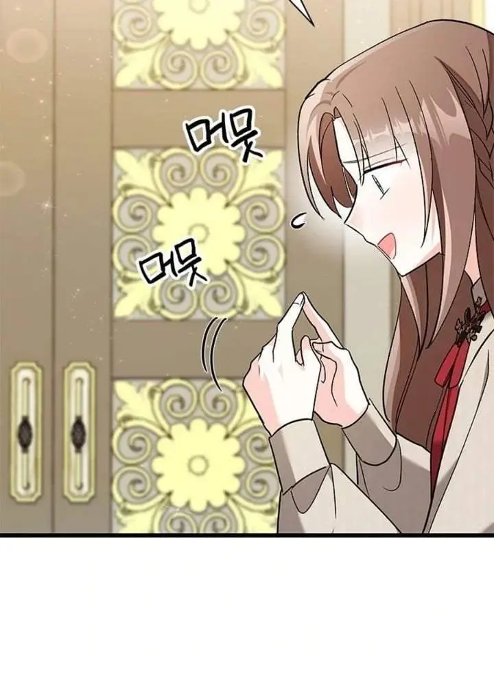 image-komik-how-can-you-pay-back-the-kindness-i-raised-with-obsession-chapter-24-45/104