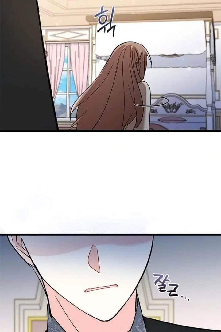 image-komik-how-can-you-pay-back-the-kindness-i-raised-with-obsession-chapter-24-85/104