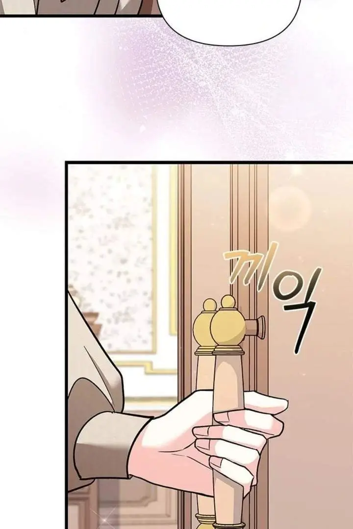 image-komik-how-can-you-pay-back-the-kindness-i-raised-with-obsession-chapter-24-90/104