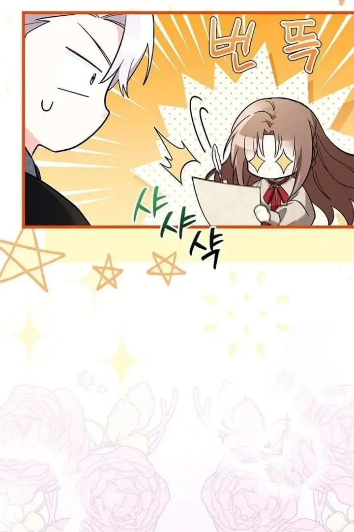 image-komik-how-can-you-pay-back-the-kindness-i-raised-with-obsession-chapter-25-17/119