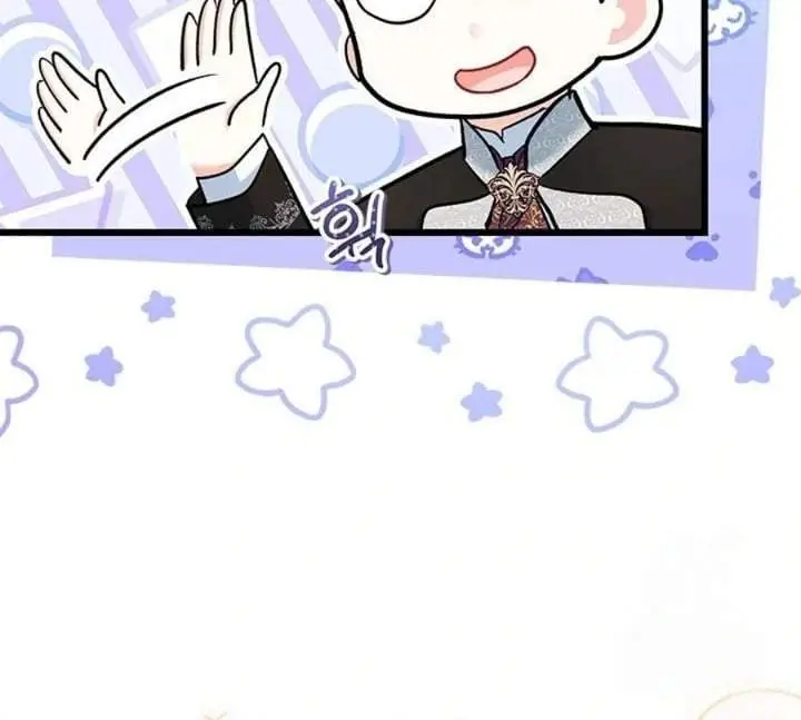 image-komik-how-can-you-pay-back-the-kindness-i-raised-with-obsession-chapter-25-44/119