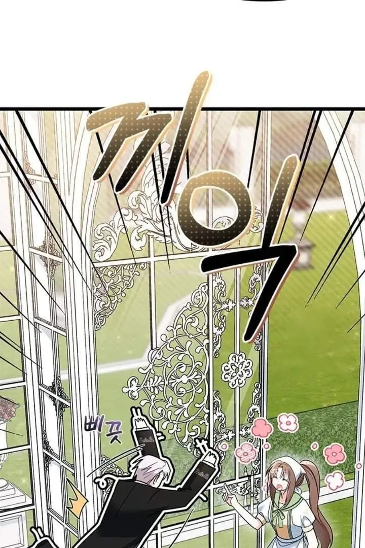 image-komik-how-can-you-pay-back-the-kindness-i-raised-with-obsession-chapter-26-3/112