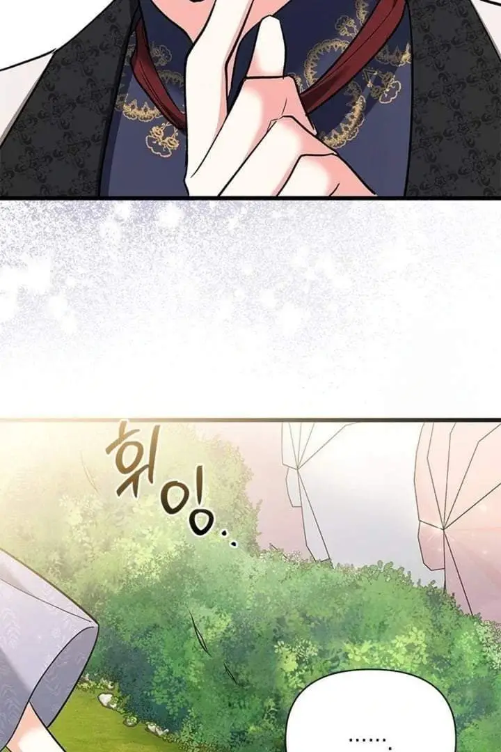 image-komik-how-can-you-pay-back-the-kindness-i-raised-with-obsession-chapter-26-86/112