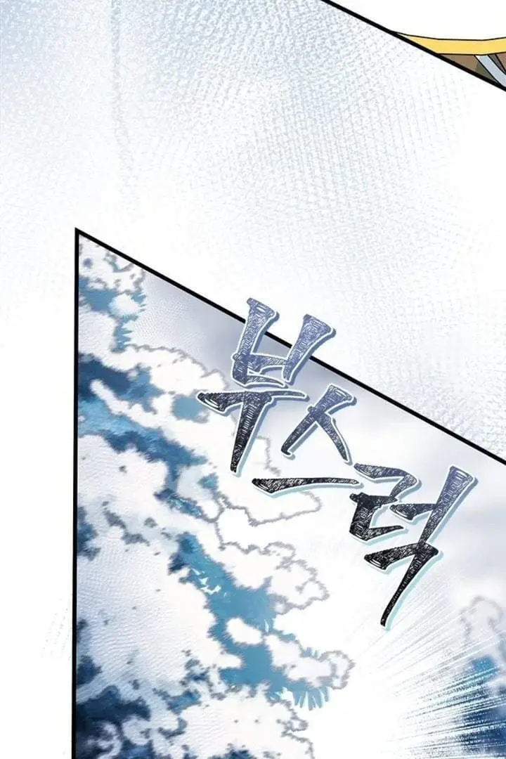 image-komik-how-can-you-pay-back-the-kindness-i-raised-with-obsession-chapter-27-70/117