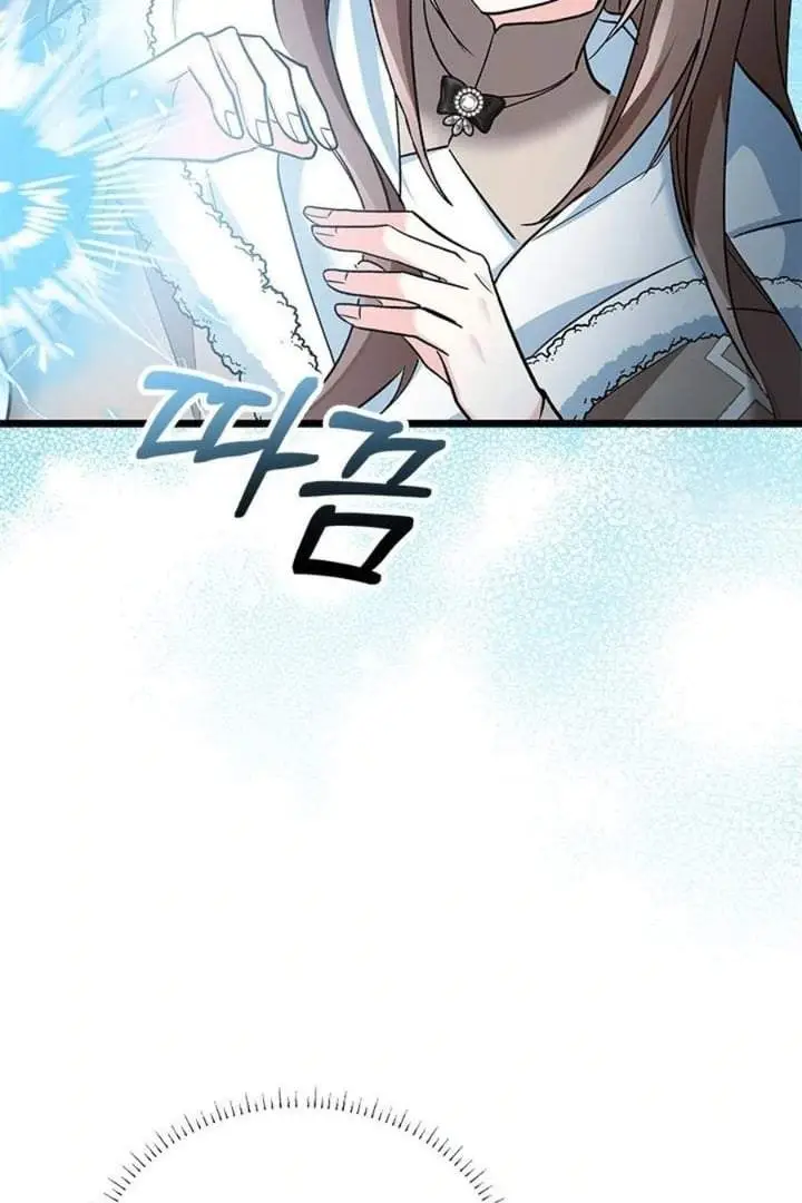 image-komik-how-can-you-pay-back-the-kindness-i-raised-with-obsession-chapter-27-87/117