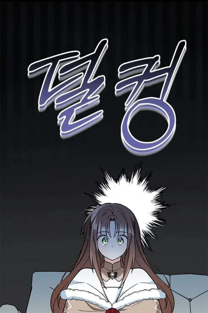 image-komik-how-can-you-pay-back-the-kindness-i-raised-with-obsession-chapter-28-31/138