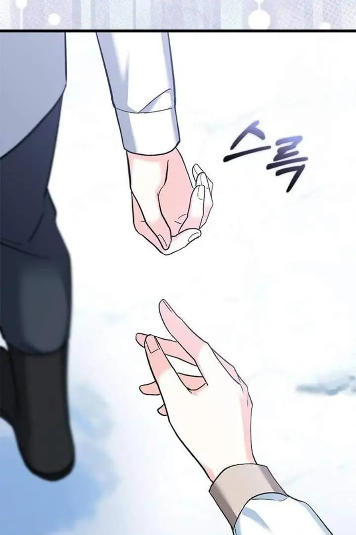 image-komik-how-can-you-pay-back-the-kindness-i-raised-with-obsession-chapter-29-24/109