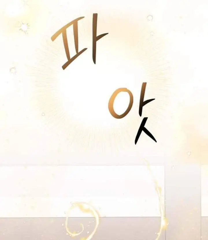 image-komik-how-can-you-pay-back-the-kindness-i-raised-with-obsession-chapter-3-41/97