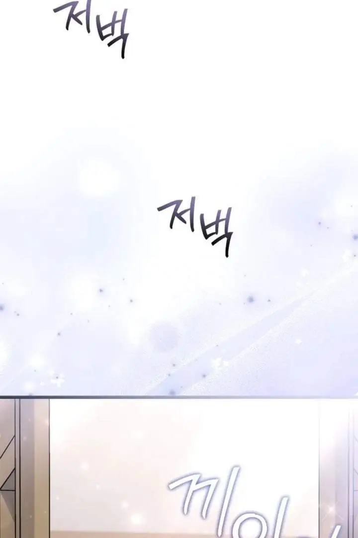 image-komik-how-can-you-pay-back-the-kindness-i-raised-with-obsession-chapter-30-39/116