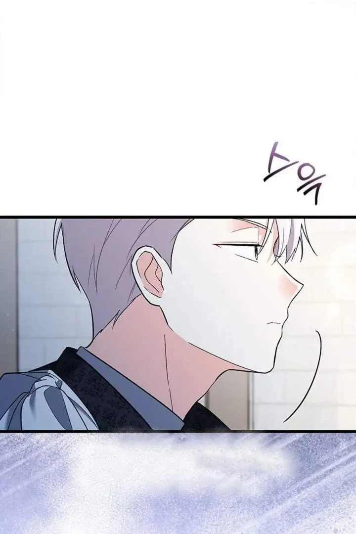image-komik-how-can-you-pay-back-the-kindness-i-raised-with-obsession-chapter-30-110/116