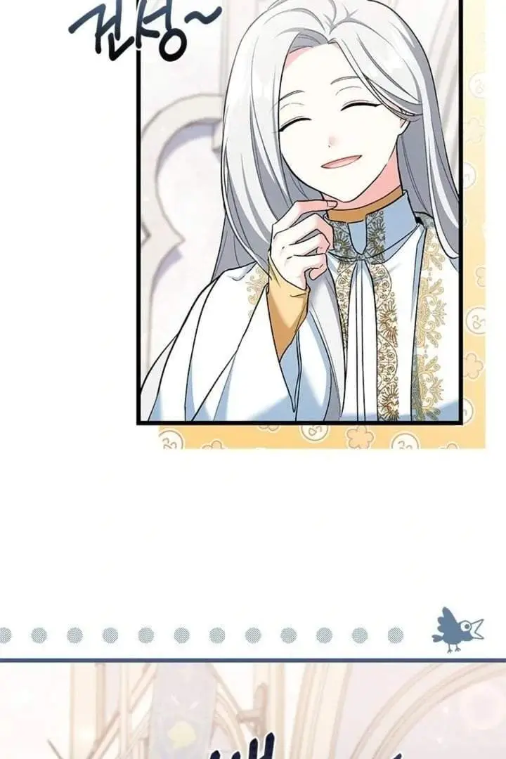 image-komik-how-can-you-pay-back-the-kindness-i-raised-with-obsession-chapter-31-6/96