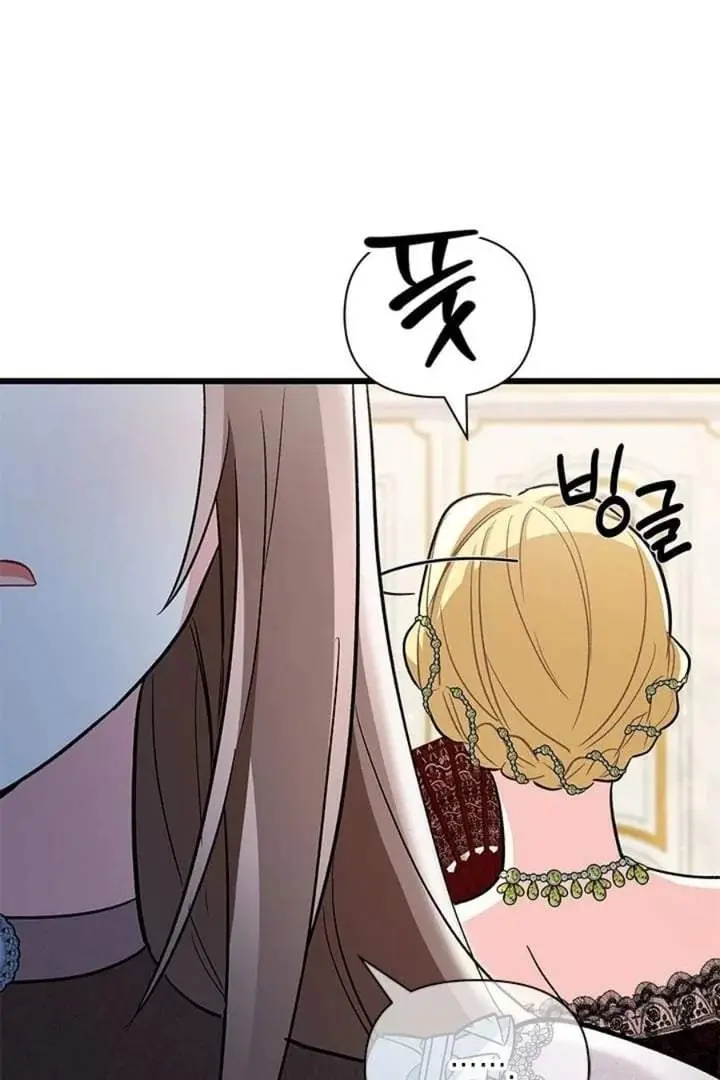 image-komik-how-can-you-pay-back-the-kindness-i-raised-with-obsession-chapter-32-80/89