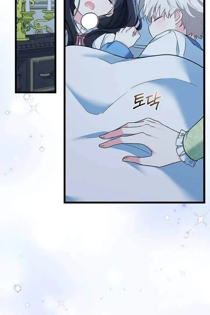 image-komik-how-can-you-pay-back-the-kindness-i-raised-with-obsession-chapter-33-40/93