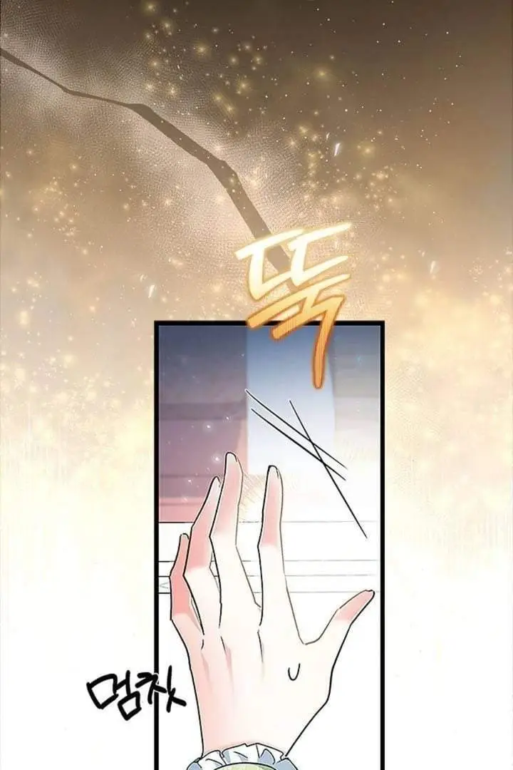 image-komik-how-can-you-pay-back-the-kindness-i-raised-with-obsession-chapter-33-69/93