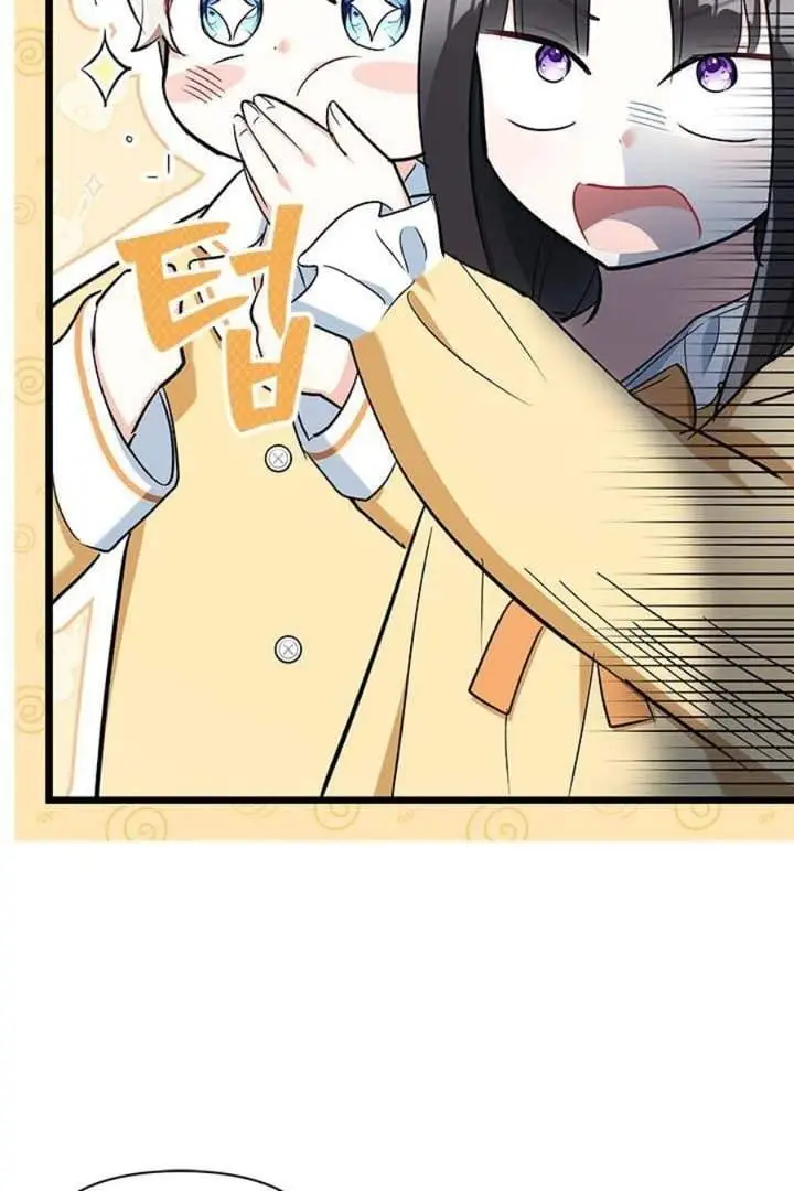 image-komik-how-can-you-pay-back-the-kindness-i-raised-with-obsession-chapter-4-10/94