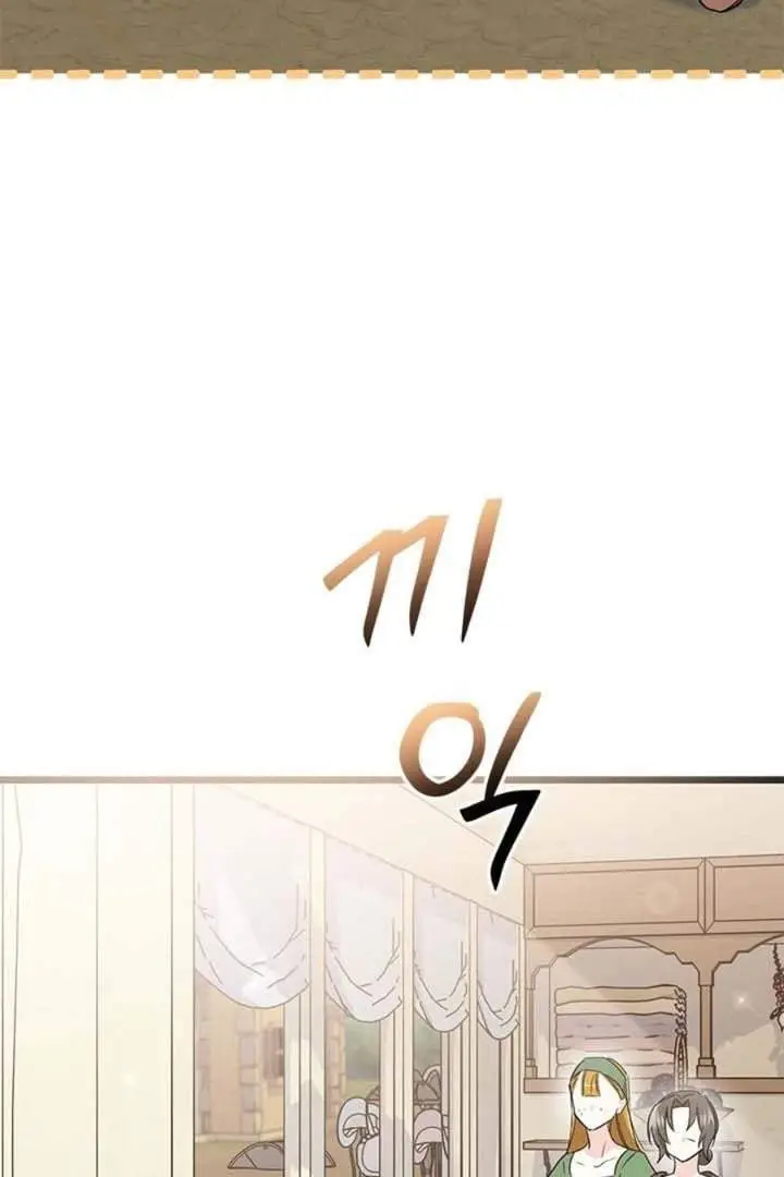 image-komik-how-can-you-pay-back-the-kindness-i-raised-with-obsession-chapter-4-57/94