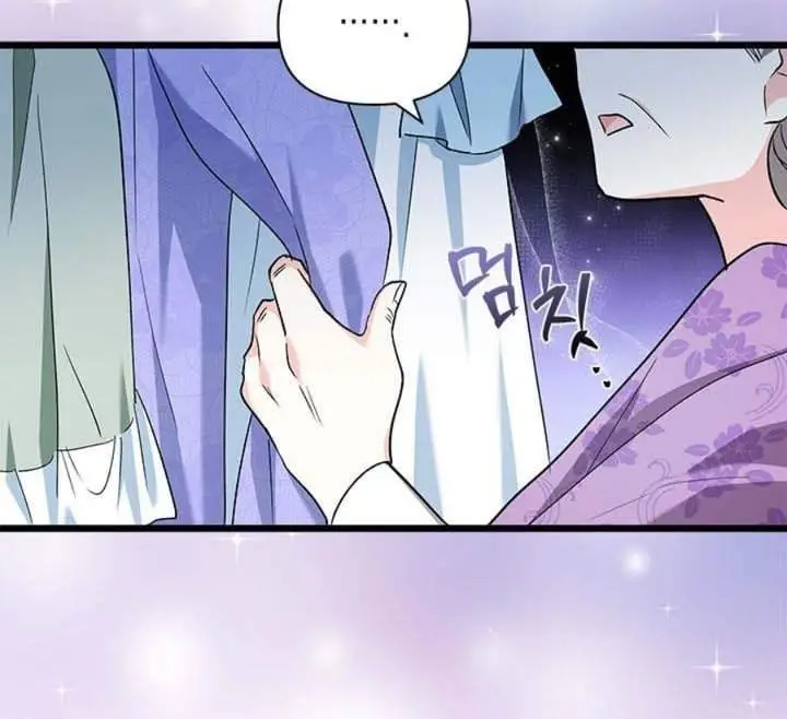 image-komik-how-can-you-pay-back-the-kindness-i-raised-with-obsession-chapter-4-78/94