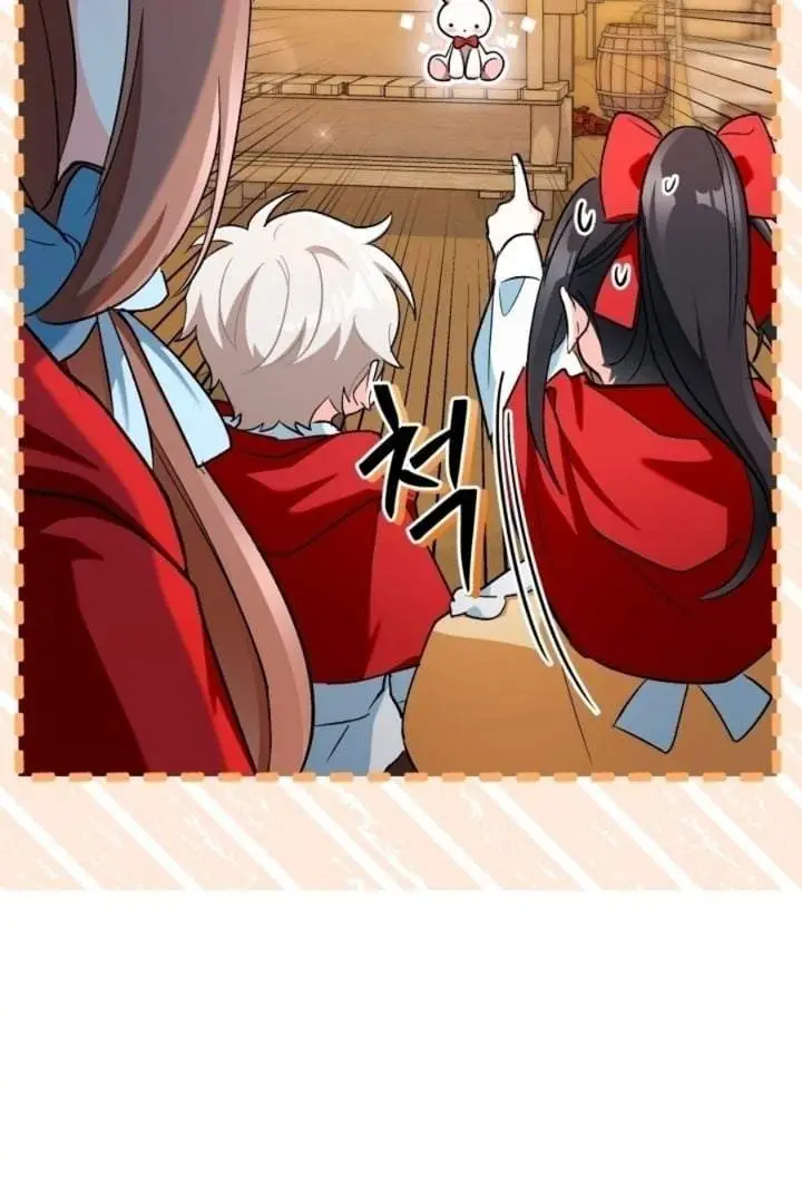 image-komik-how-can-you-pay-back-the-kindness-i-raised-with-obsession-chapter-5-6/110