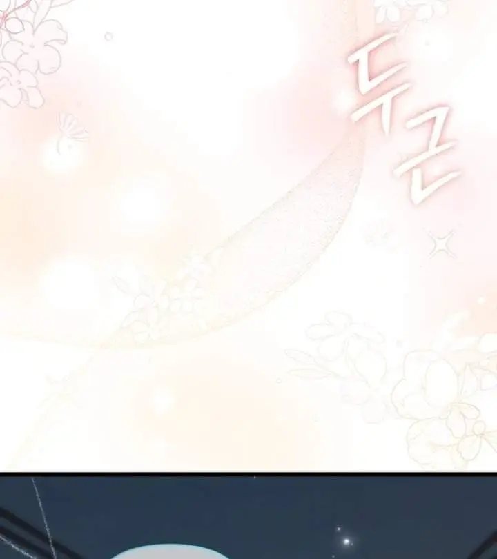 image-komik-how-can-you-pay-back-the-kindness-i-raised-with-obsession-chapter-5-96/110