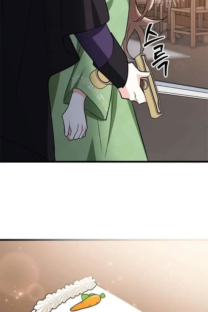 image-komik-how-can-you-pay-back-the-kindness-i-raised-with-obsession-chapter-6-44/121