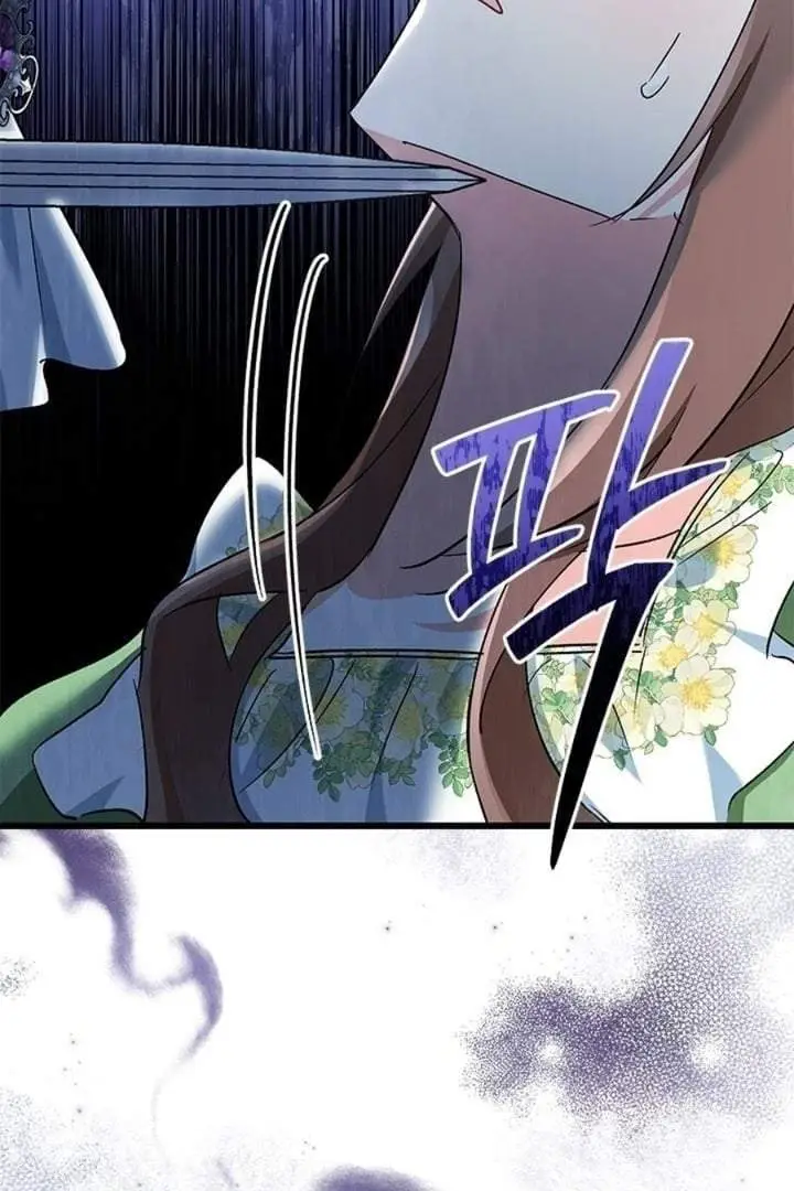 image-komik-how-can-you-pay-back-the-kindness-i-raised-with-obsession-chapter-6-47/121