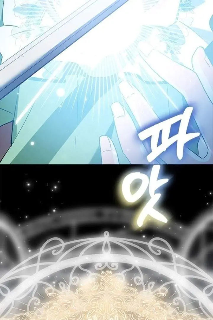 image-komik-how-can-you-pay-back-the-kindness-i-raised-with-obsession-chapter-6-57/121