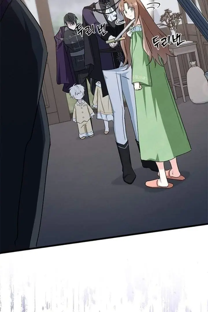 image-komik-how-can-you-pay-back-the-kindness-i-raised-with-obsession-chapter-6-60/121