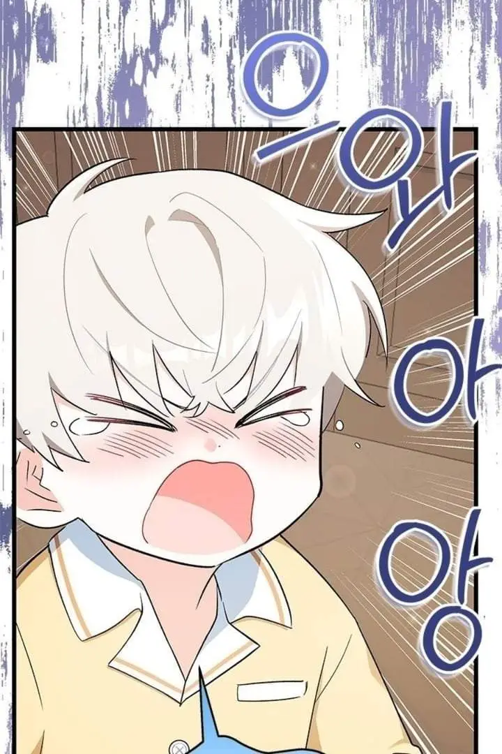 image-komik-how-can-you-pay-back-the-kindness-i-raised-with-obsession-chapter-6-63/121