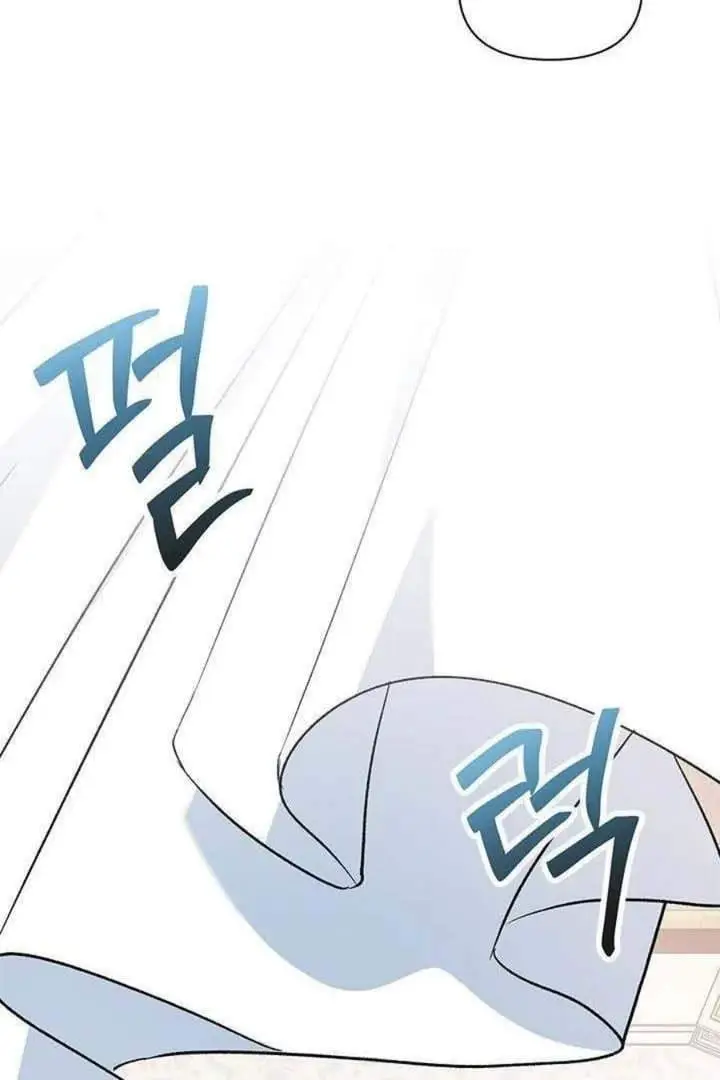 image-komik-how-can-you-pay-back-the-kindness-i-raised-with-obsession-chapter-7-74/98