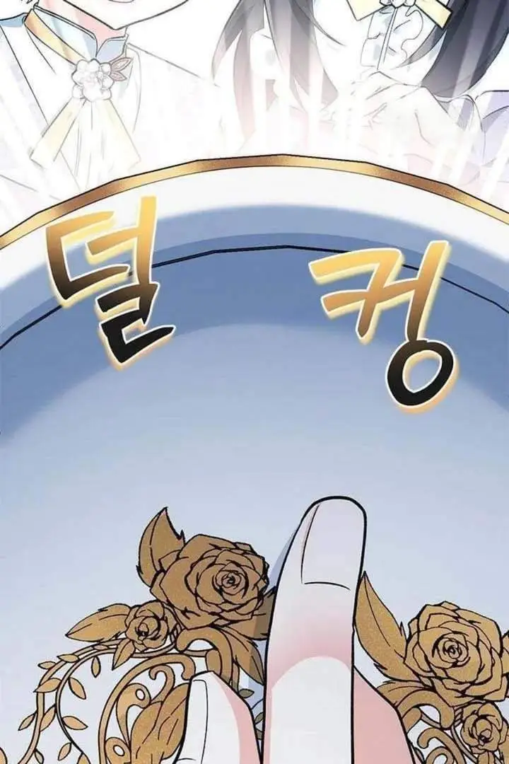 image-komik-how-can-you-pay-back-the-kindness-i-raised-with-obsession-chapter-7-95/98