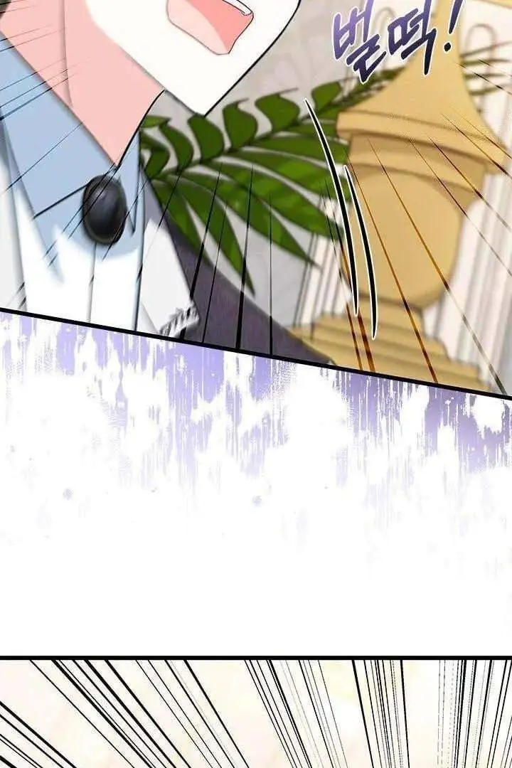 image-komik-how-can-you-pay-back-the-kindness-i-raised-with-obsession-chapter-8-22/92