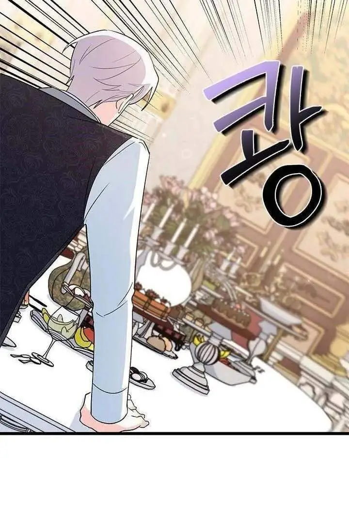 image-komik-how-can-you-pay-back-the-kindness-i-raised-with-obsession-chapter-8-23/92