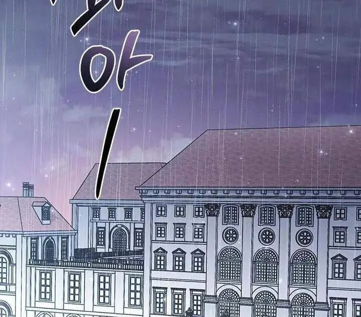 image-komik-how-can-you-pay-back-the-kindness-i-raised-with-obsession-chapter-8-26/92