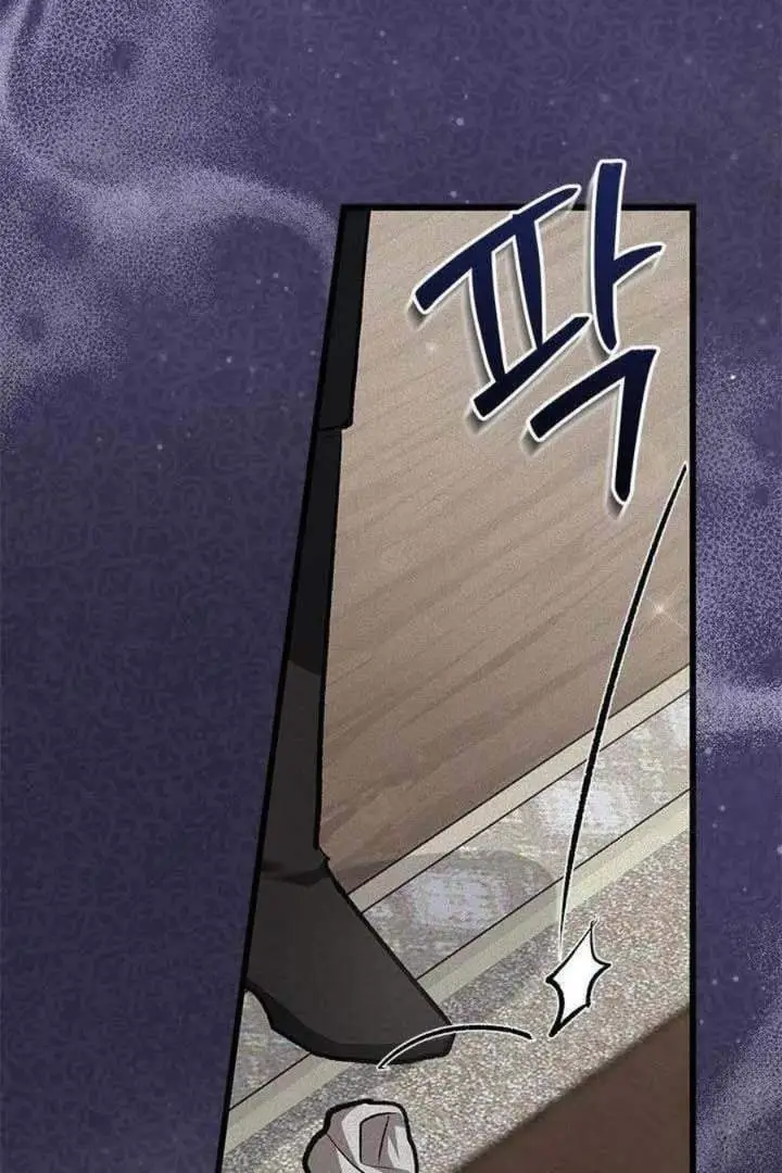 image-komik-how-can-you-pay-back-the-kindness-i-raised-with-obsession-chapter-9-8/99