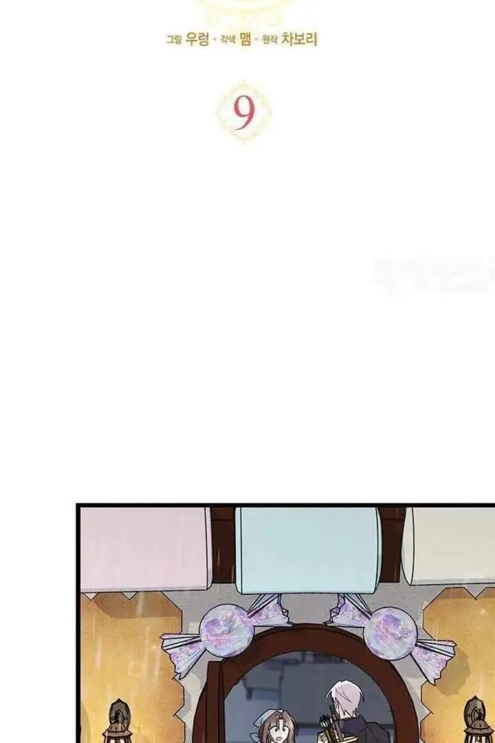 image-komik-how-can-you-pay-back-the-kindness-i-raised-with-obsession-chapter-9-42/99