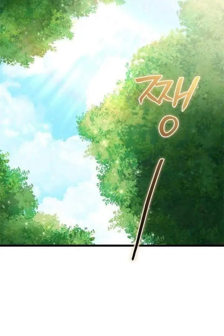 image-komik-how-can-you-pay-back-the-kindness-i-raised-with-obsession-chapter-9-60/99
